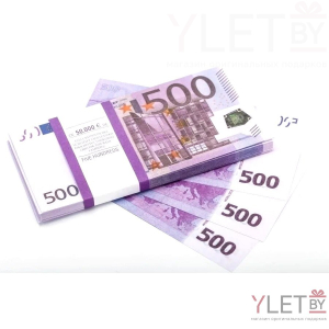 Пачка денег сувенирные 500 евро