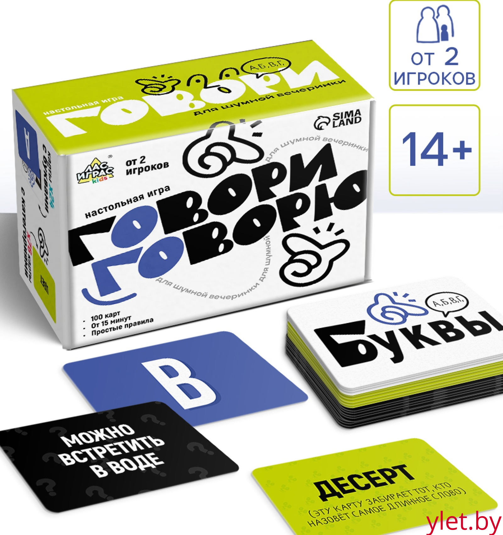 Настольная игра «Говори говорю», 100 карт, 14+