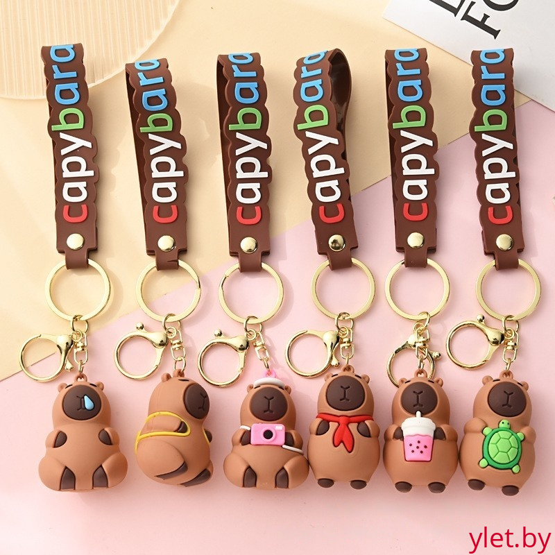 Брелок "Капибара", в ассортименте