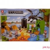 Конструктор Lego Minecraft My Word №7131 565 деталей