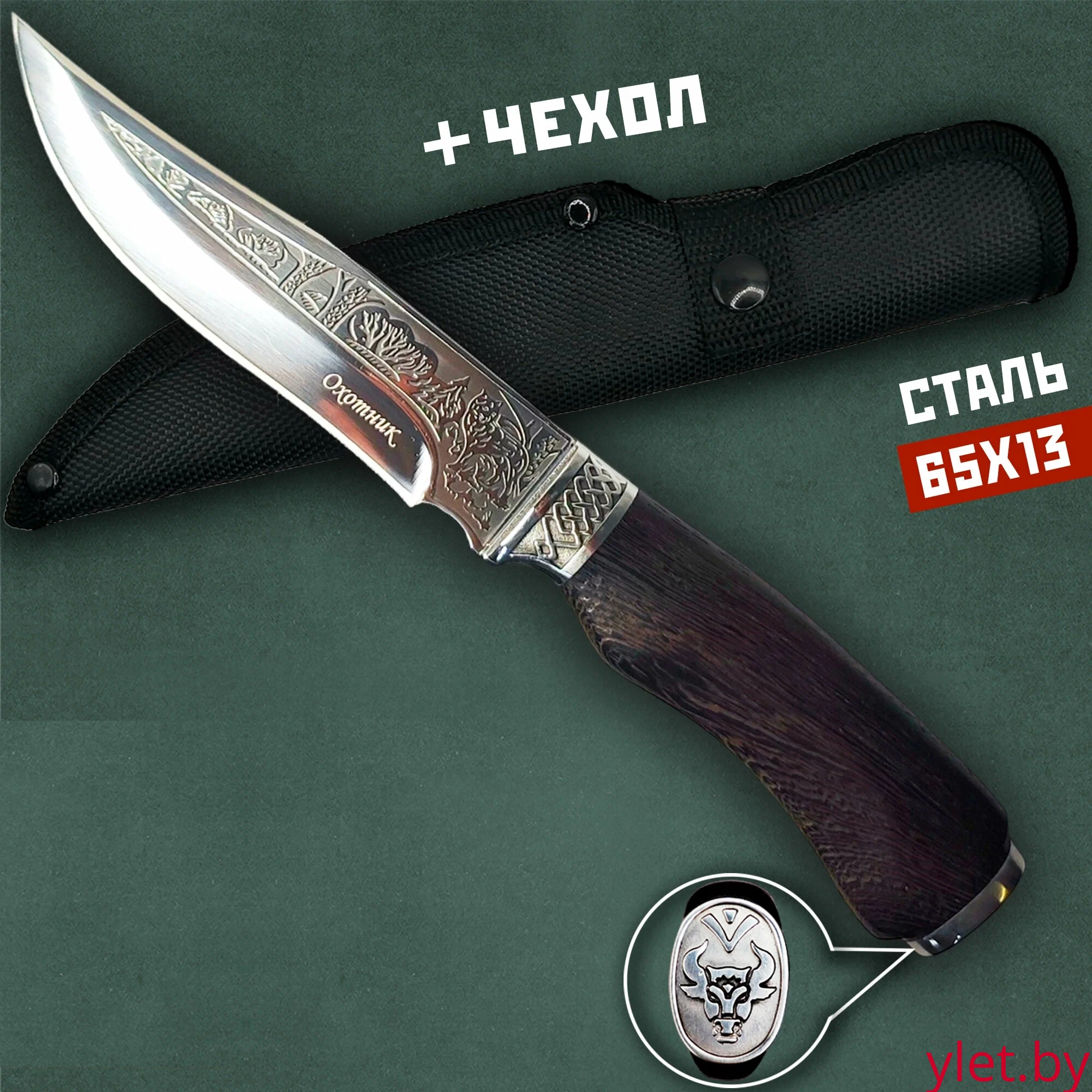 Нож охотничий "Sharp FT-1751" сталь 65x13