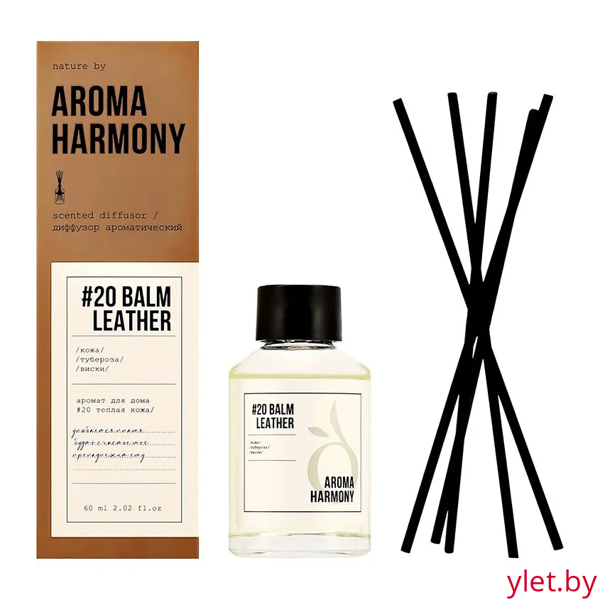 Диффузор ароматический "Balm &  Leather", 60 мл