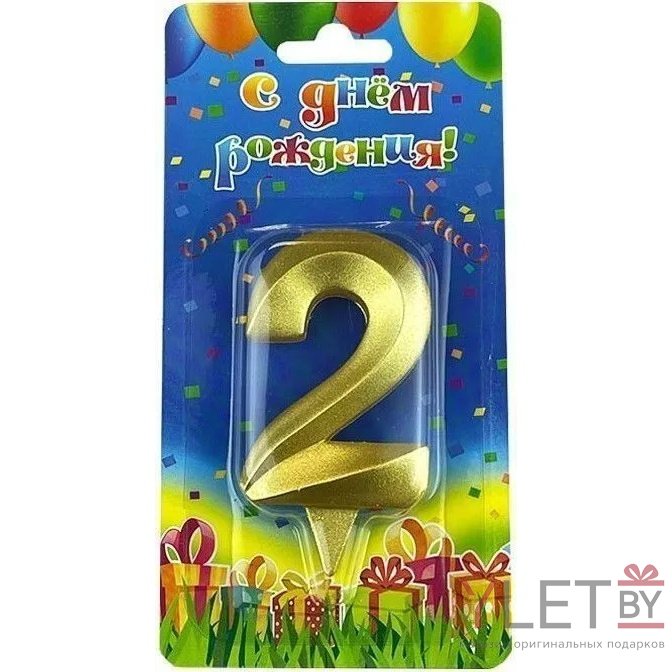 Свеча цифра 2 Грани, Золото, 7 см