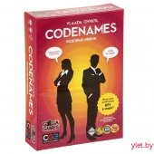Настольная игра Кодовые имена Codenames