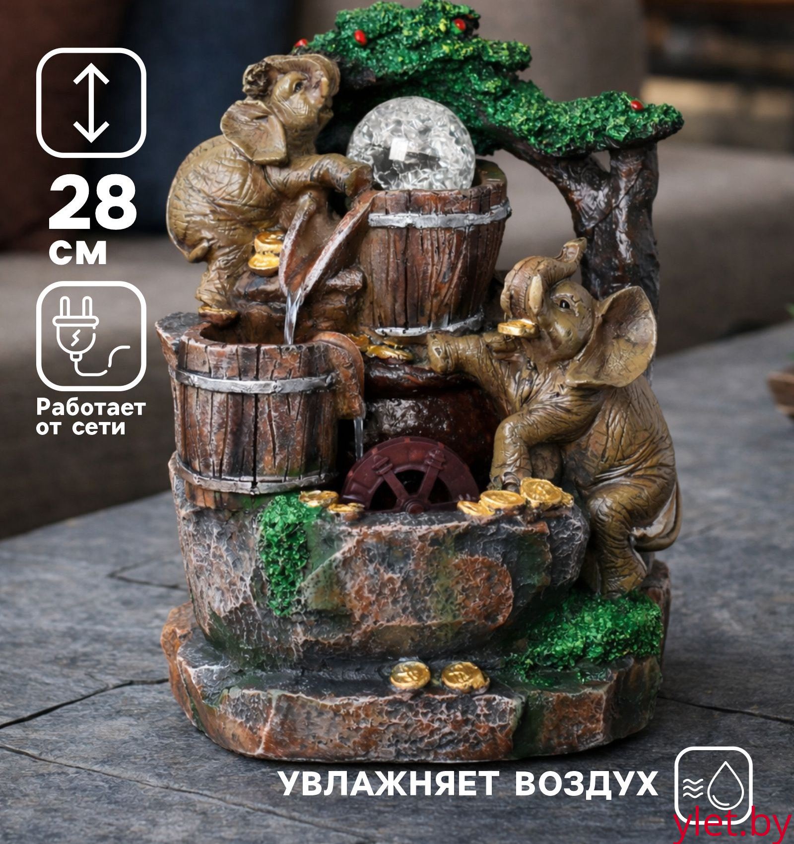 Фонтан настольный «Слоны с монетами», 19×28 см, с подсветкой