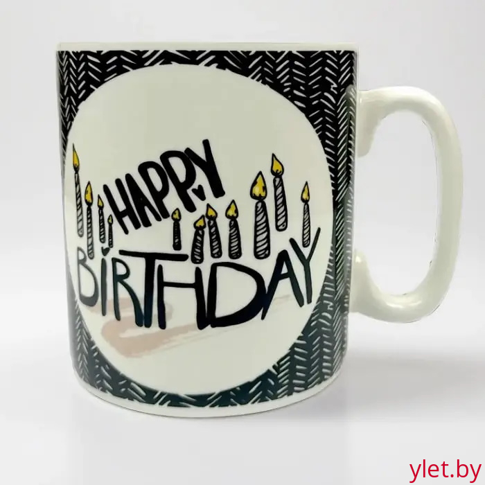 Кружка гигантская "HAPPY ", 900 мл