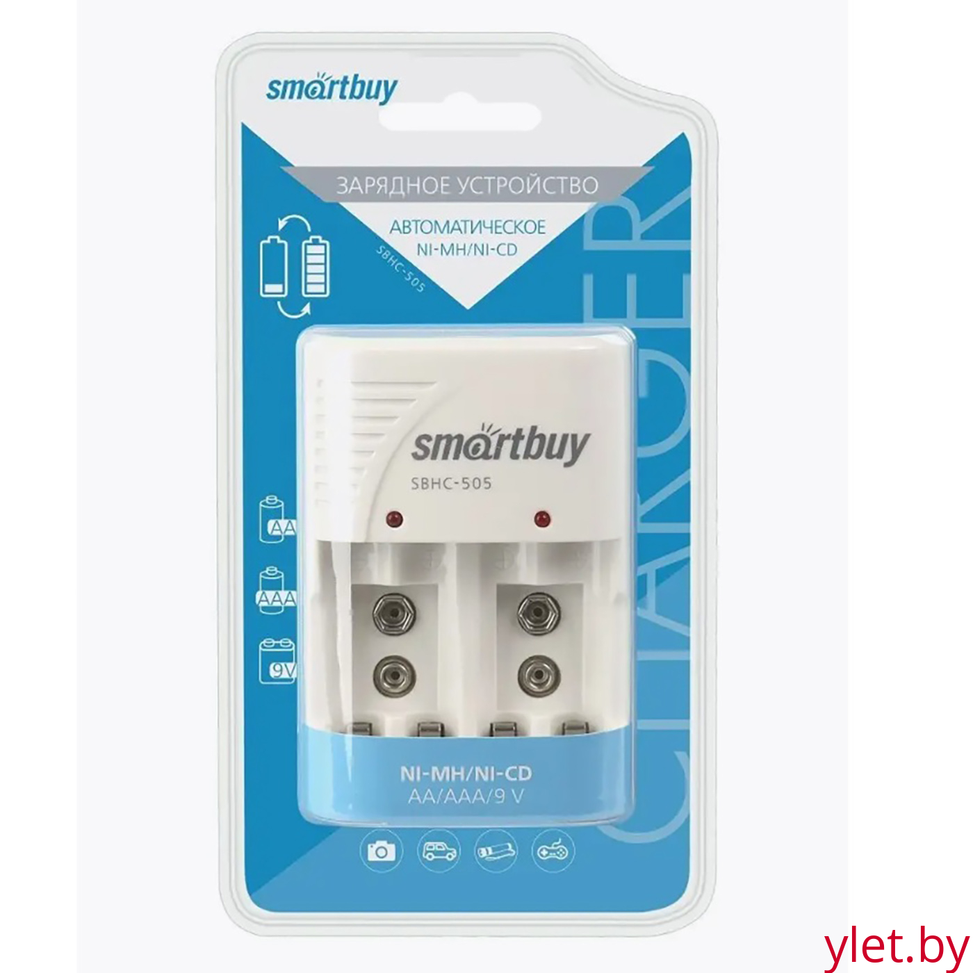 Зарядное устройство SmartBuy SBHC-503