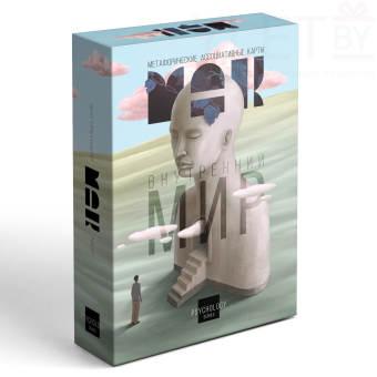 Метафорические ассоциативные карты «Внутренний мир», 50 карт (7х12 см)