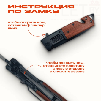 Нож механический под дерево Browning цвет черный металл с рельефной вставкой в коробке