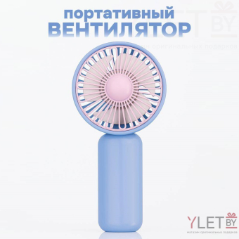 Вентилятор портативный ручной, фиолетовый
