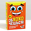 Карточная игра на реакцию Обхохочешься