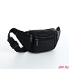Сумка поясная "Элит" на молнии, 30*8*13 см, чёрный