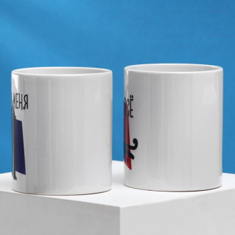 Набор кружек для двоих Ой, все, 2 кружки