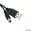 Кабель питания / переходник USB-A 2.0 - DC 2,1 х 5,5 мм (70-100см)