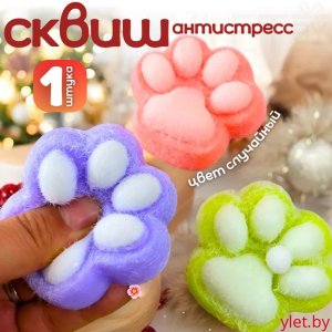 Сквиш антистресс лапка пушистая, цвет Микс