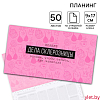 Планер с отрывными листами «Дела склерозницы», 9,5 × 17,5 см, 50 листов
