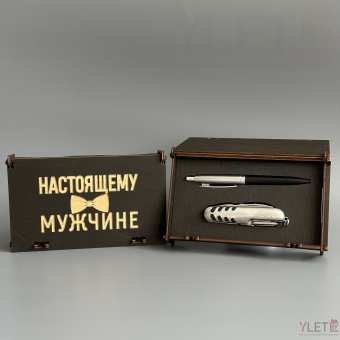 Подарочный набор " Настоящему мужчине" (Ручка, мультитул)
