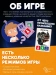 Настольная игра "Квиз Происхождение слов" с карточками