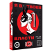 Игра для двоих «Я в твоей власти», 25 карт, 18+ Игра для двоих «Я в твоей власти», 25 карт, 18+