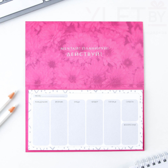 Планер с отрывными листами «Цветы», мягкая обложка, 30 листов