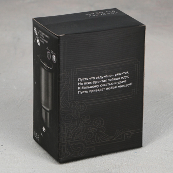 Термокружка с подогревом от USB «Кофе man», 450 мл