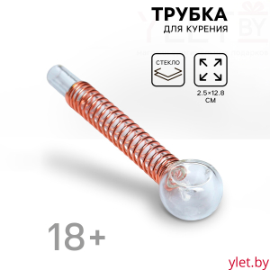 Девайс курительный стеклянный 13 см, золотая спираль