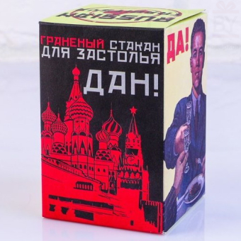 Стакан граненый Антистресс