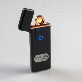 Зажигалка электронная «Самый лучший», USB, спираль, 3×7.3 см, черная