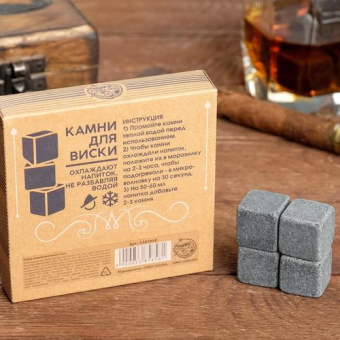 Камни для виски Gentlemen's club, 4 шт