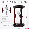 Песочные часы "Олимпия", 9 х 17 см