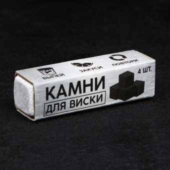 Подарочный набор «Самозанятый»: стакан стеклянный 250 мл, камни для виски, щипцы