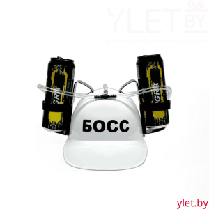 Каска под банки "БОСС" белая 