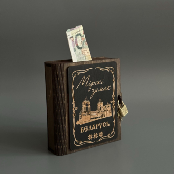 Копилка деревянная книга "Мирский замок" темная