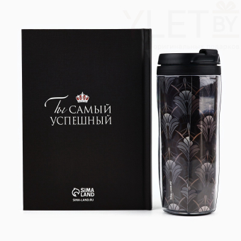 Подарочный набор ежеднкевник А5, 80 л. и термостакан 350 мл. «Лучший мужчина»