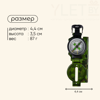 Компас Maclay L45-2, жидкостный