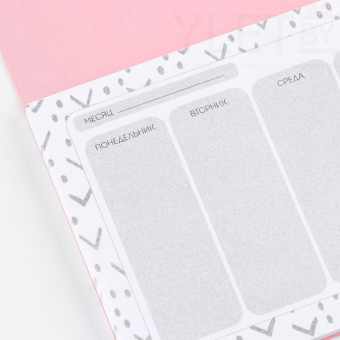 Планер с отрывными листами «100 дел», 50 листов