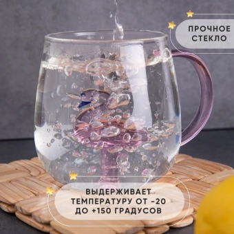 Кружка с фигуркой "Фламинго"