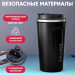 Термокружка с датчиком температуры 380 мл, Черная Термокружка с датчиком температуры 380 мл, Черная