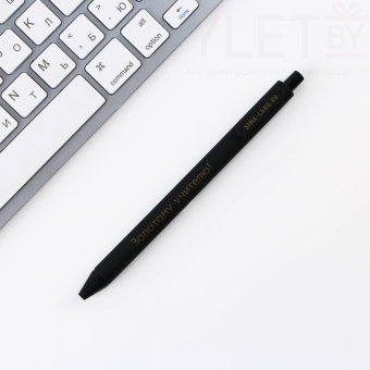 Подарочный набор, ежедневник, стикеры, ручка шариковая, синяя паста «Подарок дорогому учителю»