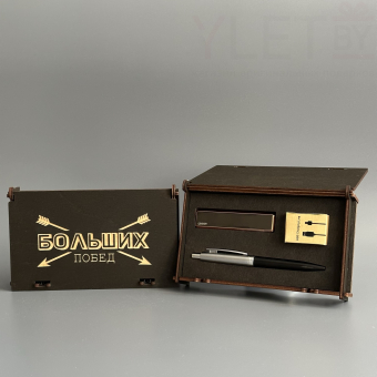 Подарочный набор " Больших побед " (Ручка, USB зажигалка Ciger, зарядный кабель)
