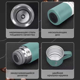 Набор Термос 500 мл и 3 чашки Зеленый