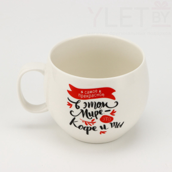 Кружка керамическая XXL «Кофе и ты», 600 мл