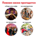 Каска для напитков "Алкопомощь" Каска для напитков "Алкопомощь"