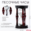 Песочные часы "Эпихарм", 11 х 6.5 х 6.5 см