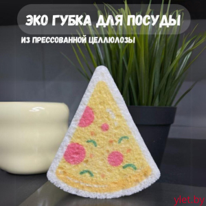 ЭКО губка для посуды "Pizza"