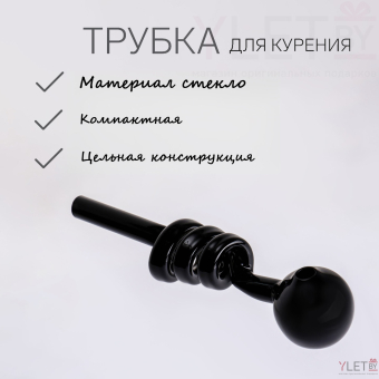 Курительный девайс  «Спираль», стеклянный черный