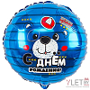 Шар (18''/46 см) С Днем рождения, Медвежонок, синий