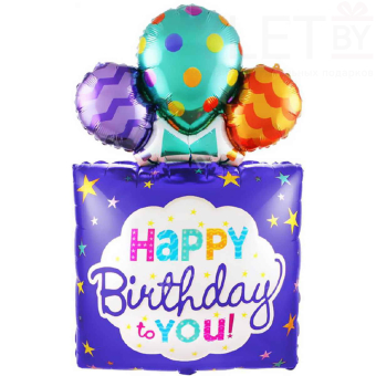 Шар (42''/107 см) Квадрат, Подарок С Днем Рождения! Синий