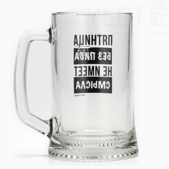 Кружка пивная Пятница без пива, 500 мл