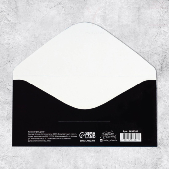 Конверт для денег Настоящему мужчине. Виски, 16,5 х 8 см